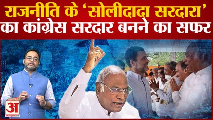 Mallikarjun Kharge बने कांग्रेस के राष्ट्रीय अध्यक्ष Kharge की उपलब्धि उनके संघर्ष के आगे कमतर