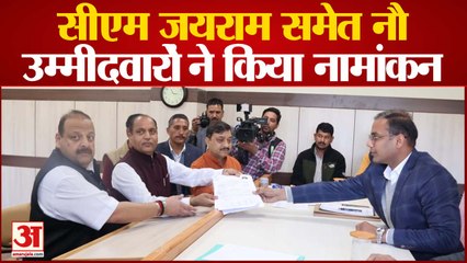 CM Jai Ram Thakur समेत नौ उम्मीदवारों ने किया नामांकन