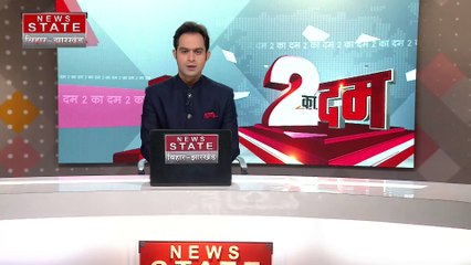 Bihar Breaking : Kishanganj के स्कूल में Kashmir को लेकर सवाल पर बढ़ा सियासी बवाल | Bihar News |