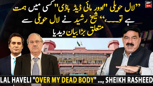 Lal Haveli over my dead body ..., Sheikh Rasheed Ka Bara Bayan