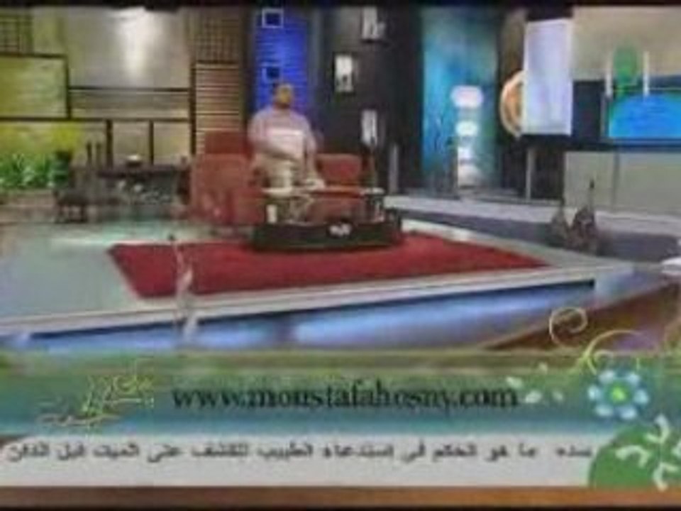 باب الجنة  حشر الخلائق  1 - 17
