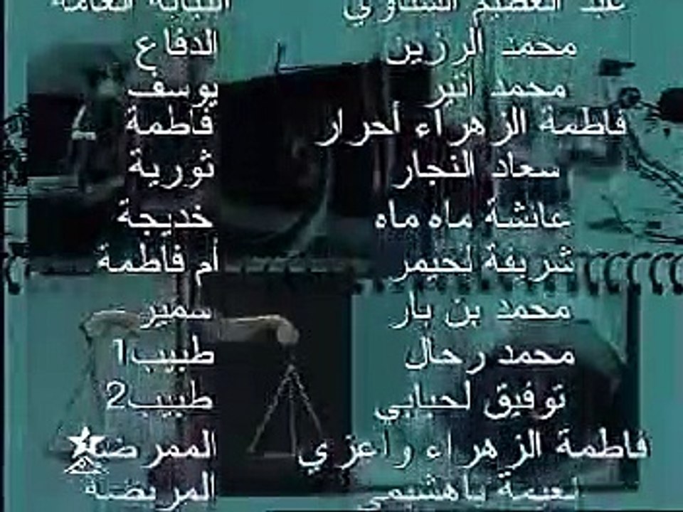rtm moudawala