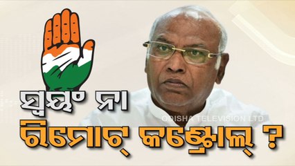 Kharge appointed President of Indian National Congress