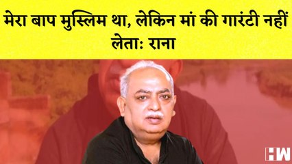 Munawwar Rana का माँ को लेकर अजीब बयानI PM Modi से Kejriwal ने की अपीलI Mallikarjun Kharge| Congress