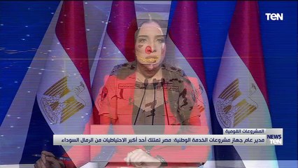 TeN | نشرة أخبار الخامسة مساءًا - الاربعاء 19- أكتوبر 2022