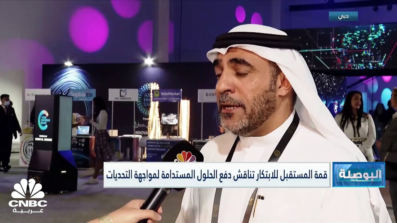 DUBAI FUTURE VIDEO.mp4