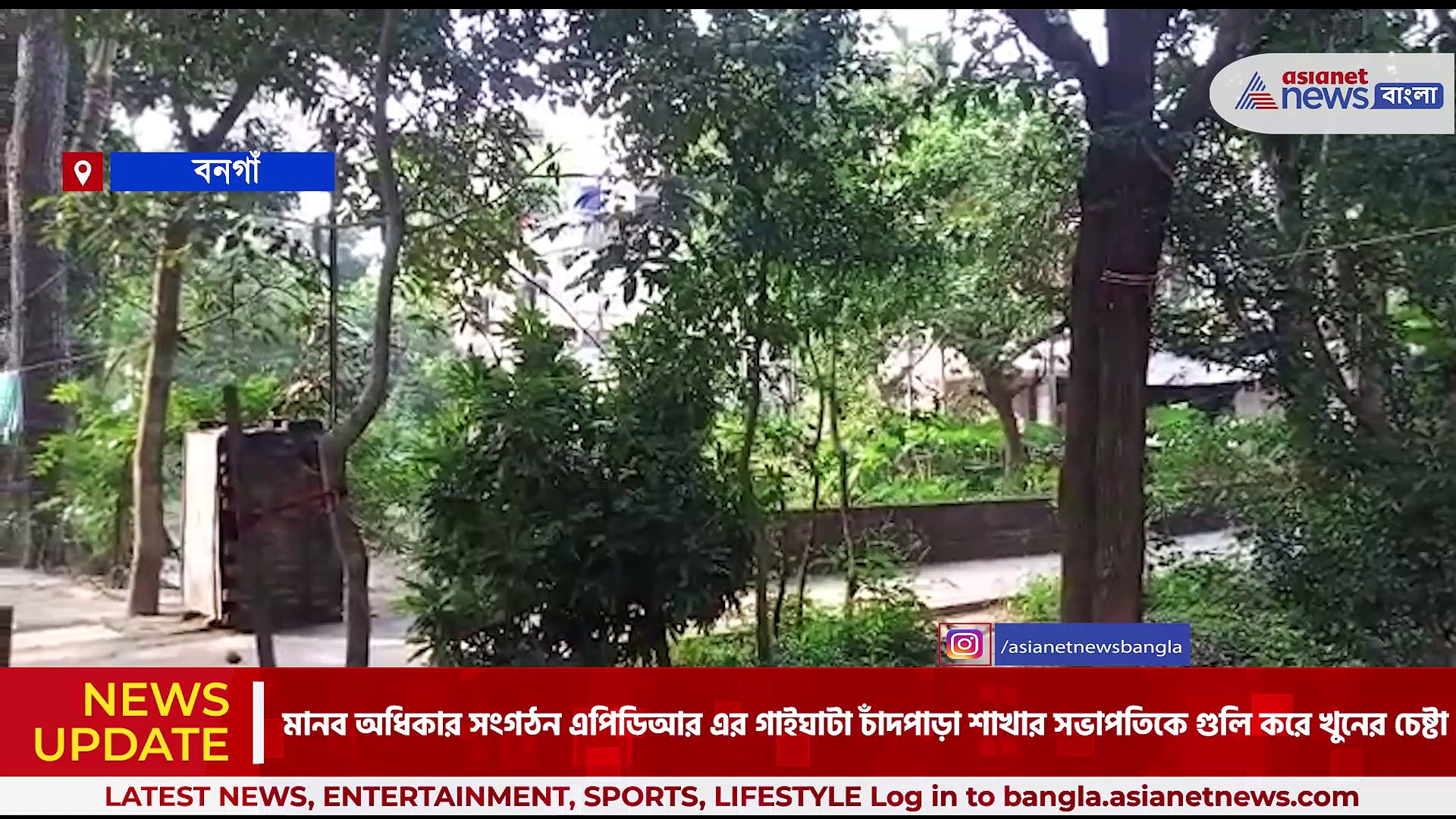 এপিডিআর এর শাখা সভাপতি কে খুনের চেষ্টা, থানায় অভিযোগ দায়ের