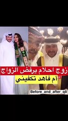 مبارك الهاجري يرد على متابعة بخصوص تعدد الزوجات