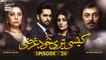Kaisi Teri Khudgharzi Episode 26 - 19th October 2022 - ARY Digital Drama