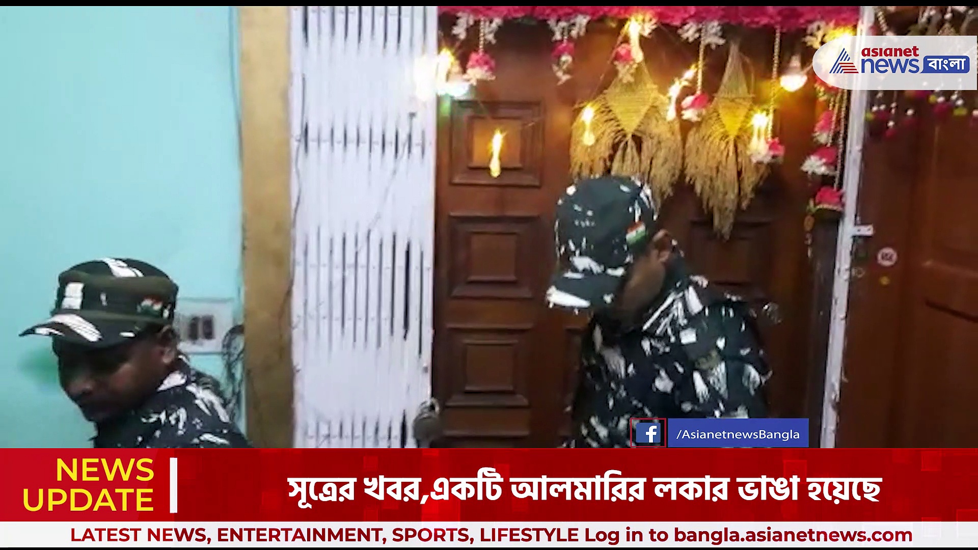 ED Raids : গার্ডেনরিচকাণ্ডে এবার আমির খান ঘনিষ্ঠ উমেশ আগারওয়ালের বাড়িতে ইডির হানা, ভাঙা হল আলমারির লকার 