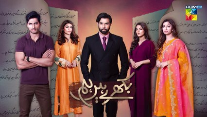 Bikhray Hain Hum Episode 27- 19th October 2022 - HUM TV
