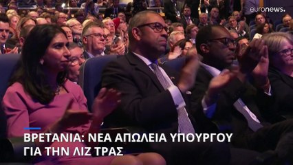 Μεγάλη Βρετανία: «Παρελθόν» η υπουργός Εσωτερικών Σουέλα Μπράβερμαν
