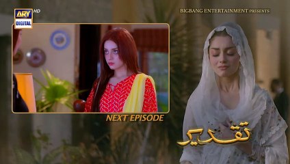 Taqdeer Episode 8   Teaser    ARY Digital Drama