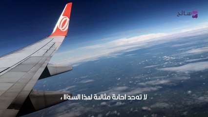 السفر بالطائرة أم السيارة