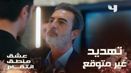مروان يتعرض لتهديد مرعب من سالم