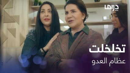 بسبب حفيدتها.. أديبة انفعلت وسوت هوشة في الصالون وأعطتهم درسًا لن ينسوه 