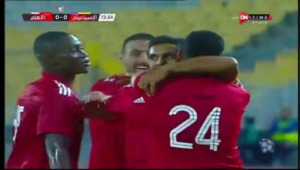 مبارة الاهلى والاسماعيلى 1 صفر