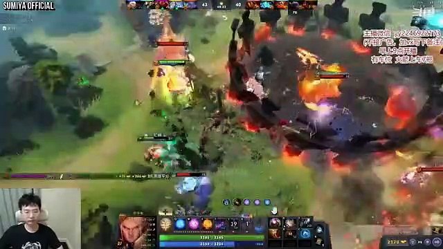 SUMIYA Bear Rider 1 Hour Cancer Game | Sumiya Invoker Stream Moment 3258