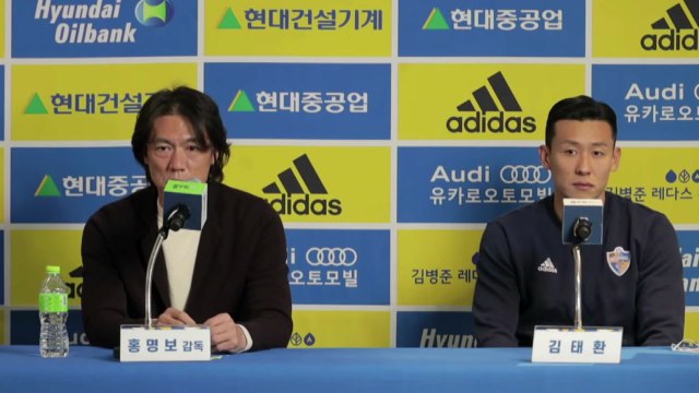 울산현대, K리그1 우승 기자회견 팀을 위한 역할을 해야 우승 / YTN