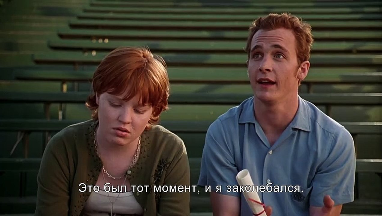 Big Party Bande-annonce (RU)