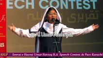 Ayesha Qazi Seerat e Hazrat Umar Farooq R.A Speech Contest English Last Speech