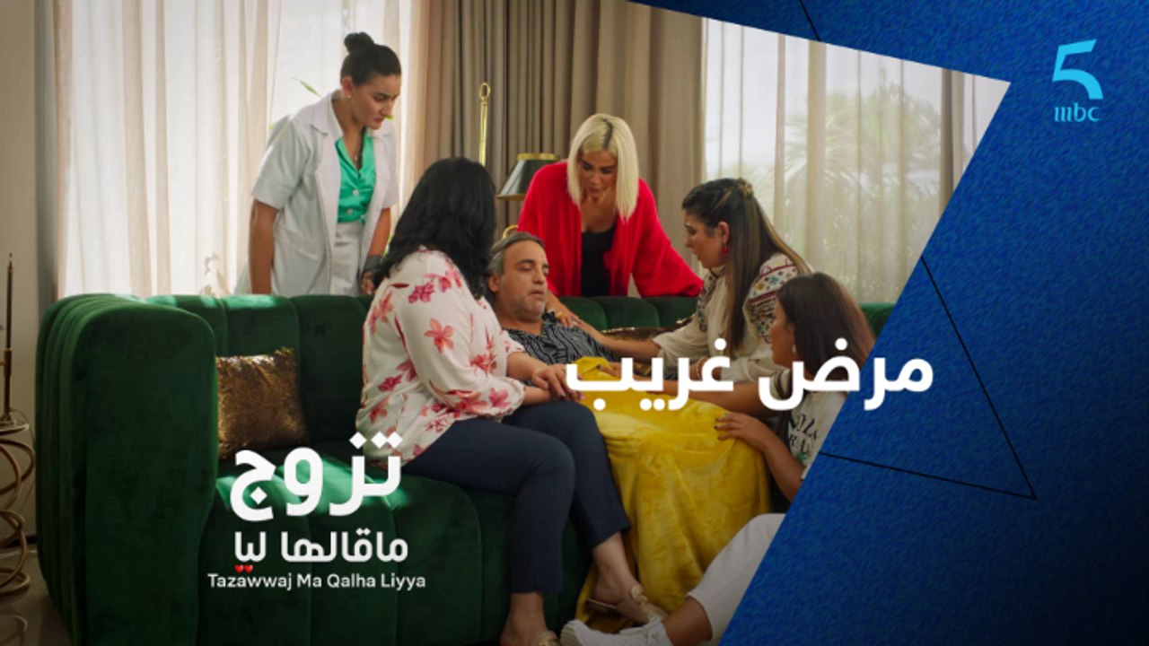 "بغيت حنان".. يونس وقع في غرام حنان