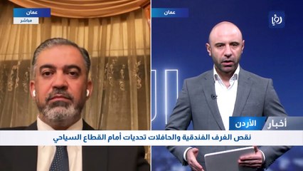 نقص الغرف الفندقية والحافلات تحديات أمام القطاع السياحي