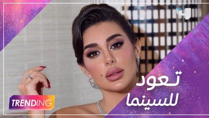 Скачать видео: ياسمين صبري تكشف عن مشاريعها الفنية في لقاء حصري