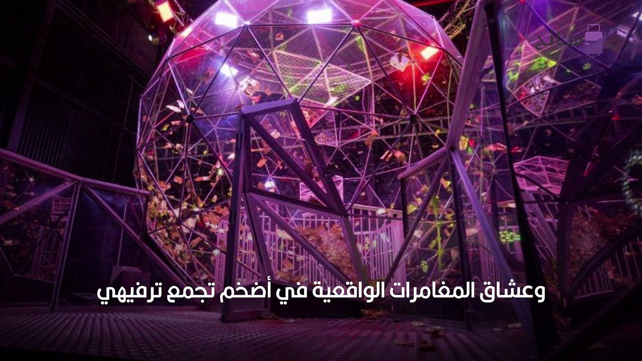 متاهة كريستال