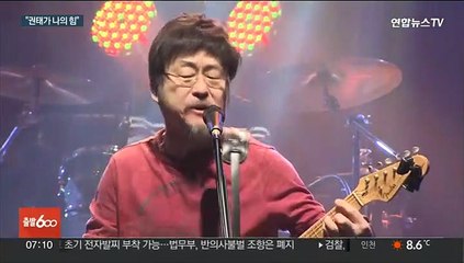 청춘의 음색을 찾아서…데뷔 45주년 맞은 김창완