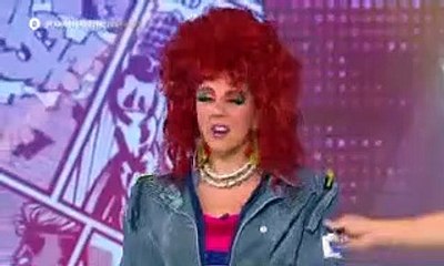 ΑΓΡΙΑ ΓΗ - ΕΠΕΙΣΟΔΙΟ 23