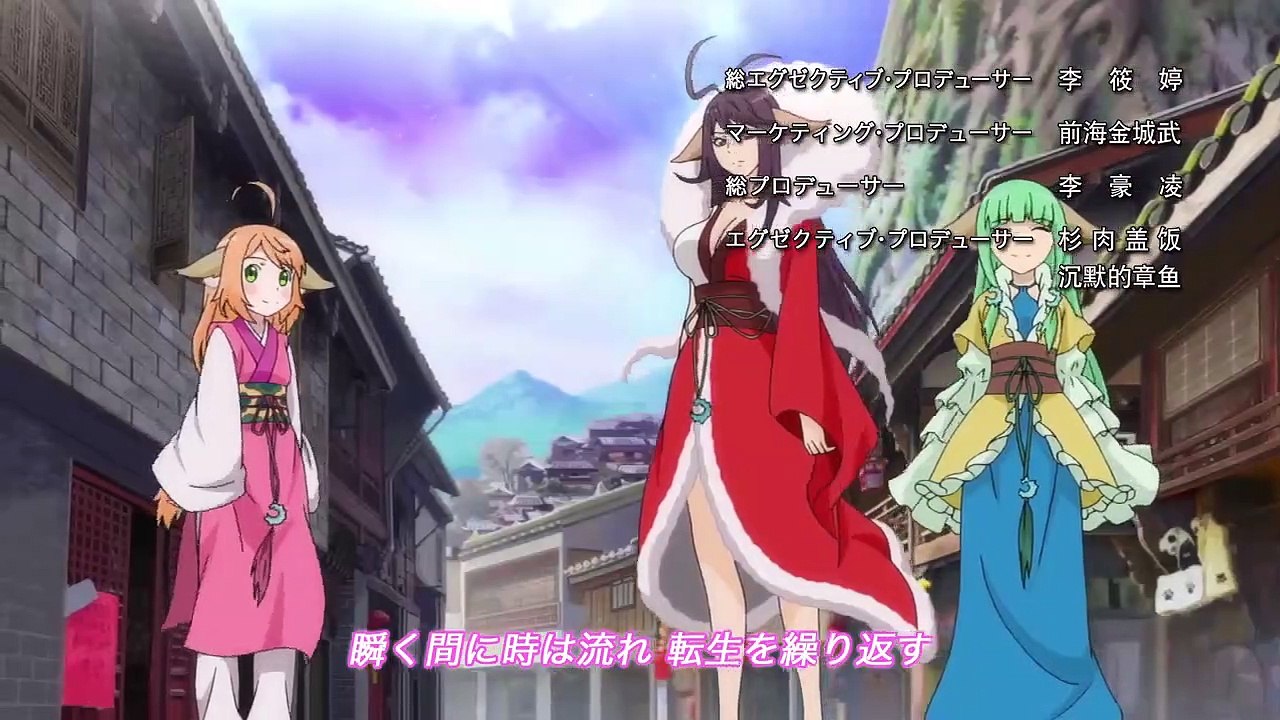 Fox Spirit Matchmaker Staffel 1 Folge 1 HD Deutsch