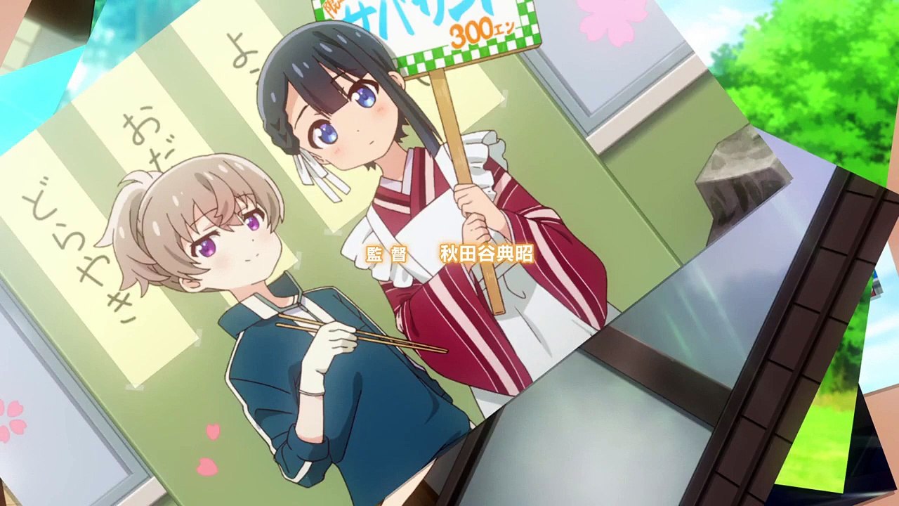 Slow Loop Staffel 1 Folge 10 HD Deutsch