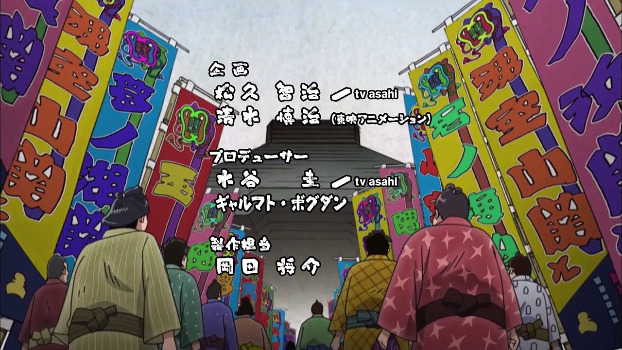 Abarenbou Rikishi!! Matsutarou Staffel 1 Folge 16 HD Deutsch