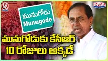 CM KCR Going To Munugodu, Will Stay 10 Days There For Bypoll Campaign _ V6 Teenmaar (2)