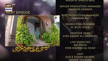 Kaisi Teri Khudgharzi Episode 27 _ Teaser _ ARY Digital Drama