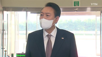 尹 "민주당 압수수색, 무엇이 정당한지 국민이 알 것" / YTN