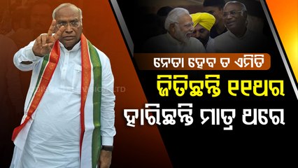 SpecialStory | Kharge elected new Congress President