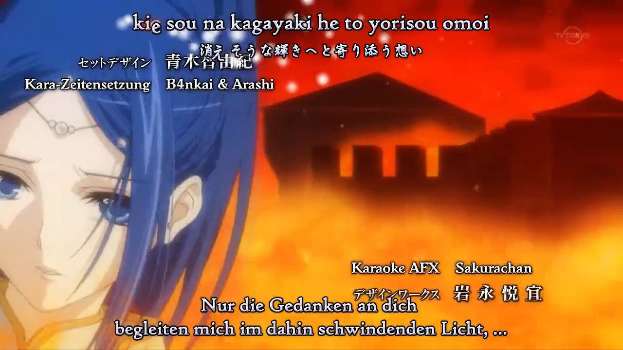 Densetsu no Yūsha no Densetsu Staffel 1 Folge 12 HD Deutsch