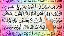 Surah Baqarah Quran Chapter 2  Surah Baqarah Full  Surah Baqarah