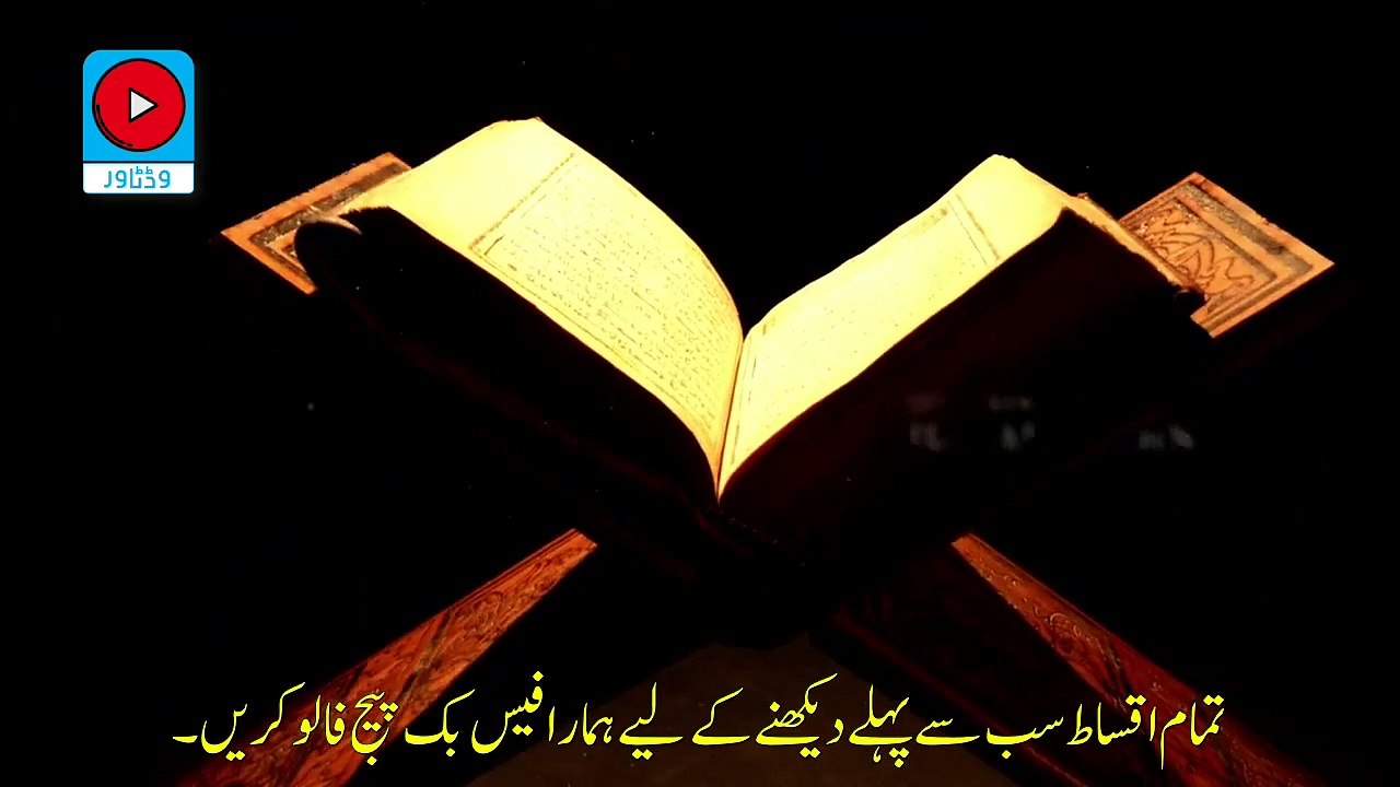 Kurulus_Osman  season 4 Episode 3 (Episode_101) in Urdu subtitles Part 1