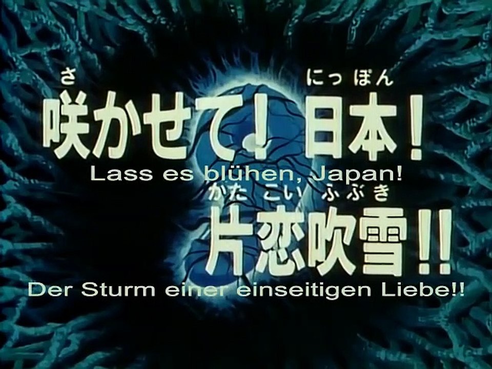 Blue Seed Staffel 1 Folge 17 HD Deutsch