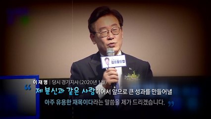 [영상] '분신 같은 측근' 체포·압수수색...이재명 "불법 자금 1도 안 써" / YTN