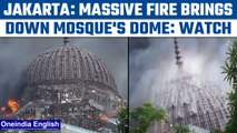 Jakarta: Fire engulfs Islamic Centre Grand Mosque, giant dome collapses | Watch | Oneindia News*News