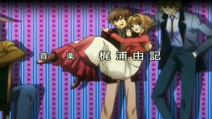 Tsubasa Reservoir Chronicle Staffel 2 Folge 4 HD Deutsch