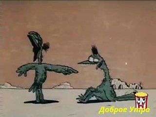 Крылья, ноги и хвосты