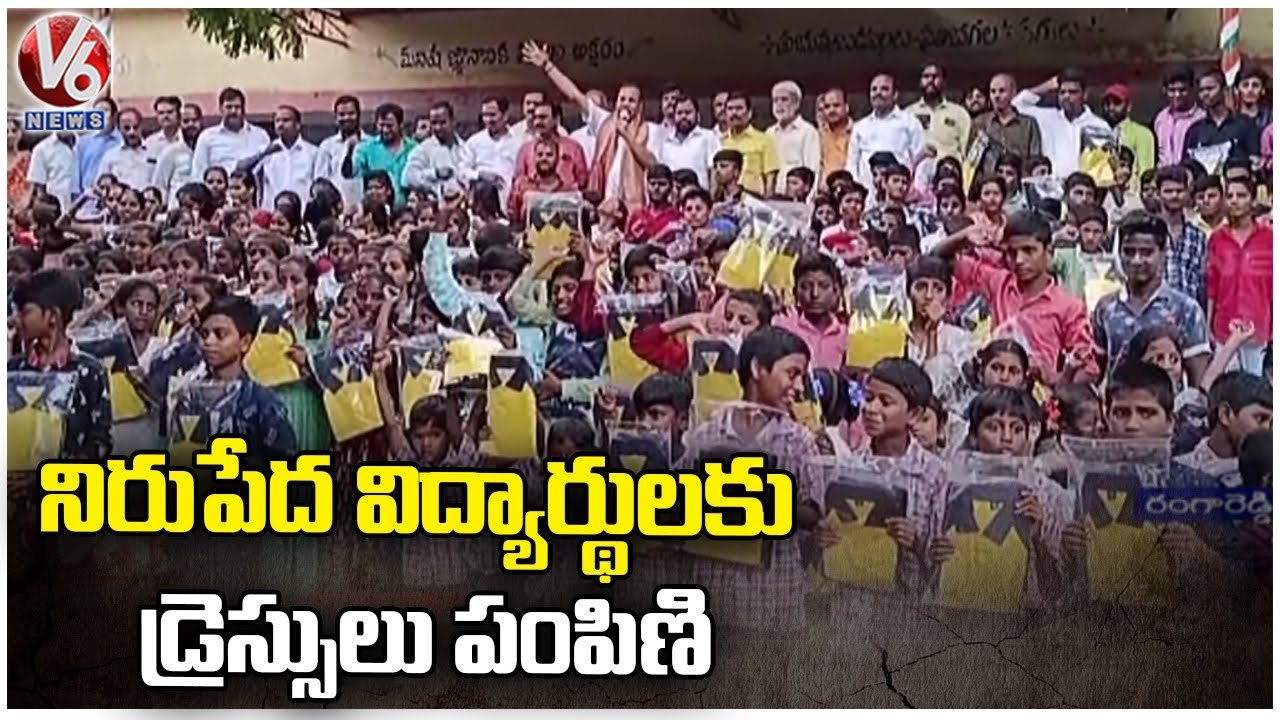 Uppala Charitable Trust Chairman Venkatesh Helps To Poor Families And Students | ZPTC | V6News