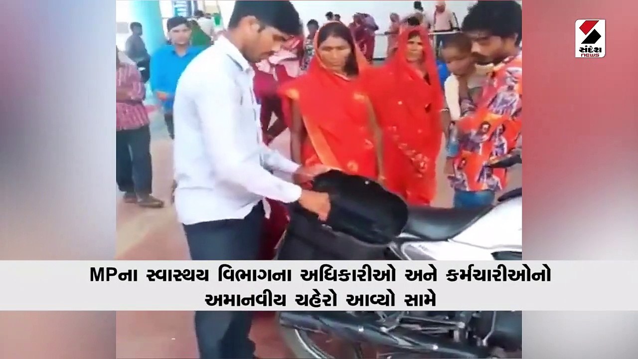 માનવતા શર્મશાર: બાઇકની ડેકીમાં નવજાતનો મૃતદેહ લઇ પિતા કલેકટર ઓફિસ ગયા