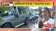 News Cafe | Heavy Rain Batters Bengaluru, Many Roads Flooded, Cars Damaged | Public TV