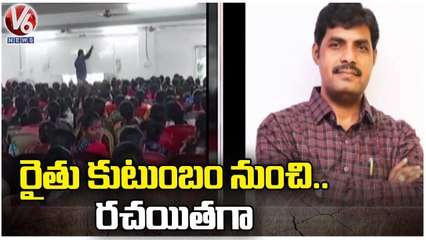 Telangana Sr. Maths Teacher G. Maheshwar Reddy Elects For Writing Book In S.Chand & Company Ltd | V6